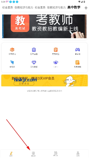 ׿Կʦappٷ