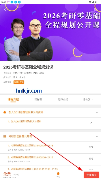 ׿Կʦappٷ