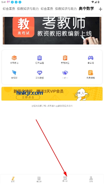 ׿Կʦappٷ