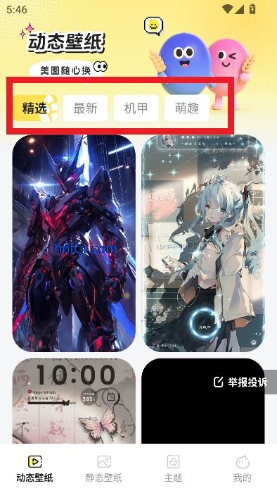 ֽapp°