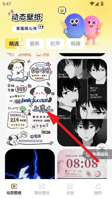 ֽapp°