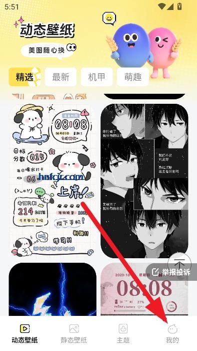 ֽapp°