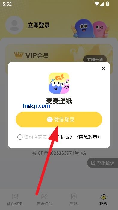 ֽapp°