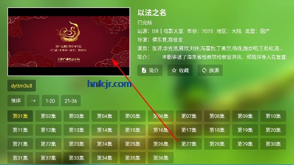 DBӰԺtv