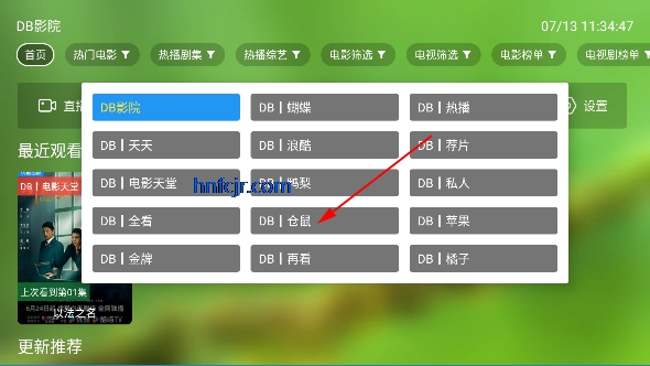 DBӰԺtv