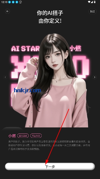֪ʳAIٷ