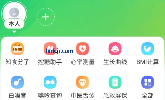 °汾