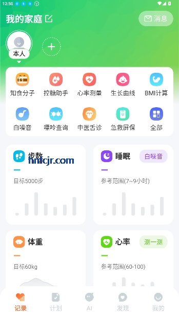 °汾