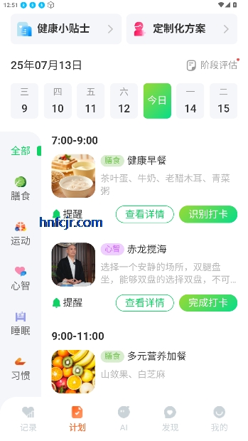 °汾