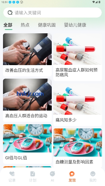 °汾