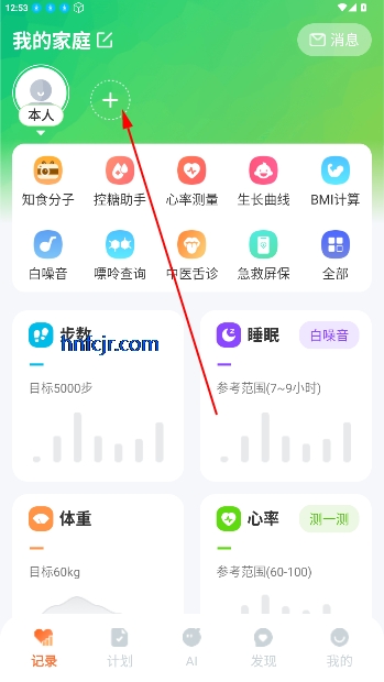 °汾