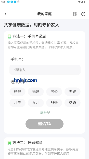 °汾