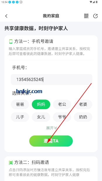 °汾