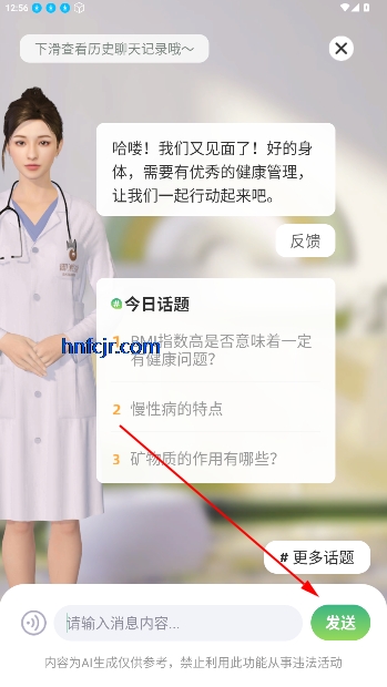 °汾