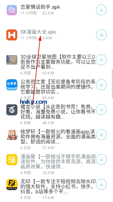 úappѰ