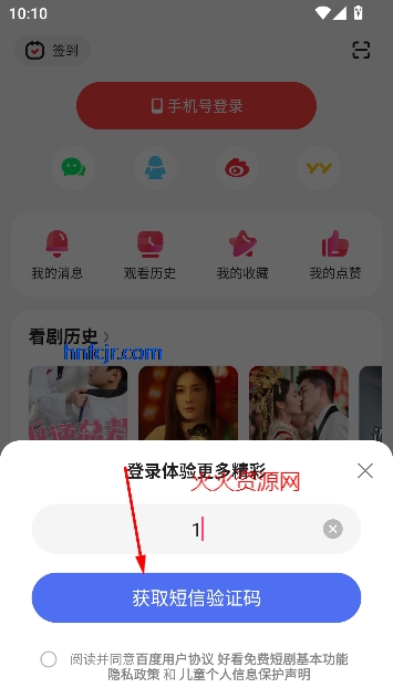 ÿѶ̾app׿߹ۿ
