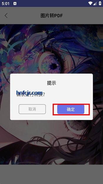 ļʽתapp