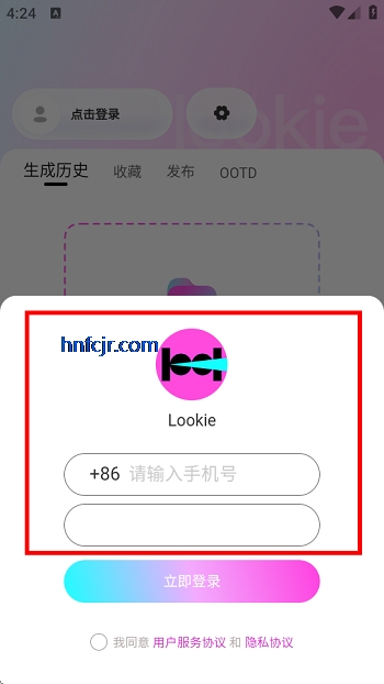 Lookieapp