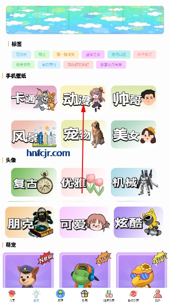 4936԰ֻapp