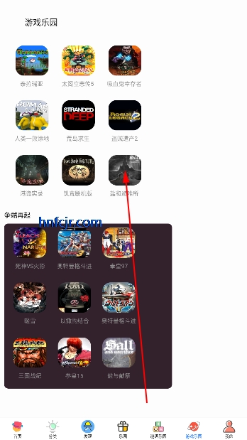 4936԰ֻapp