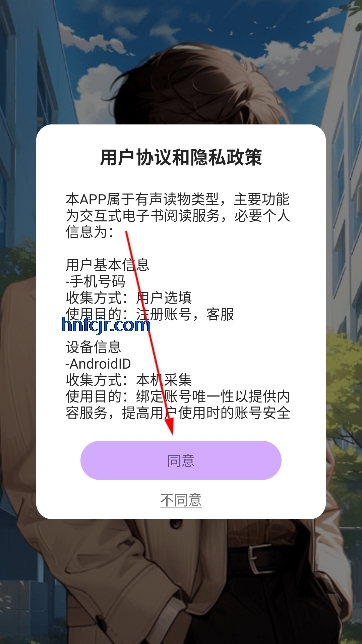 Իapp
