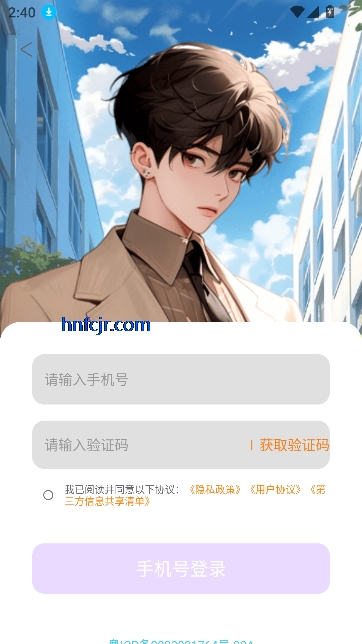 Իapp