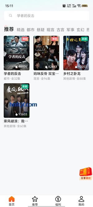 ӳɶ̾app°