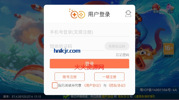 Ȥβɰ汾