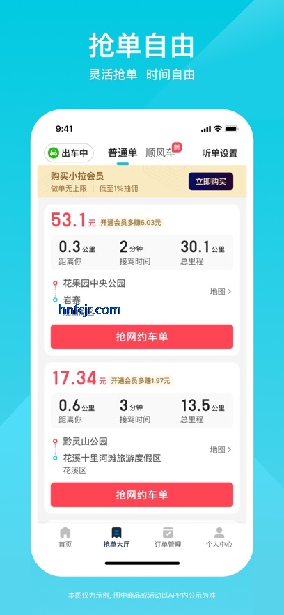 С˾app°