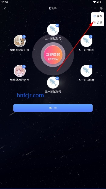 ԲԲapp
