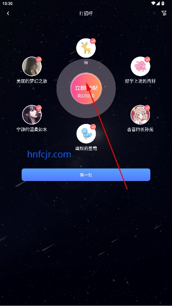 ԲԲapp