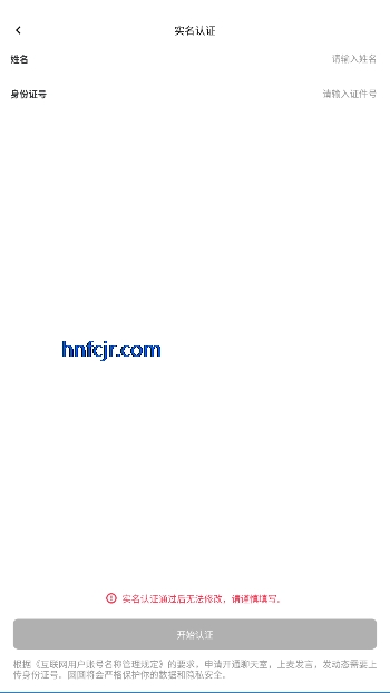 ԲԲapp