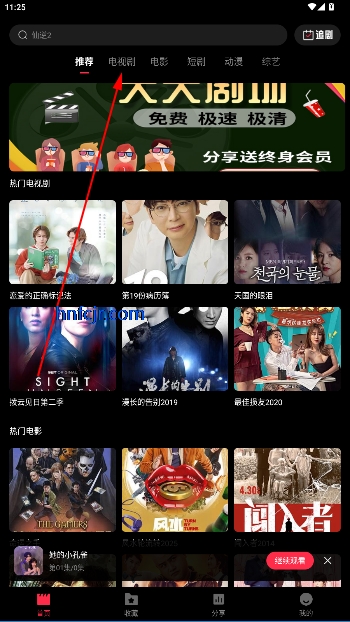糡ӾӰ߹ۿapp
