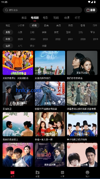 糡ӾӰ߹ۿapp
