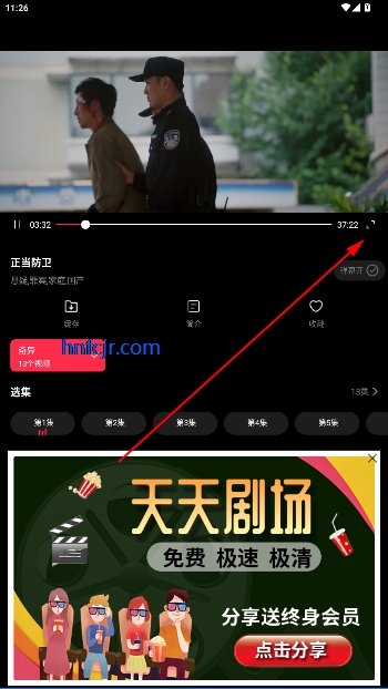 糡ӾӰ߹ۿapp