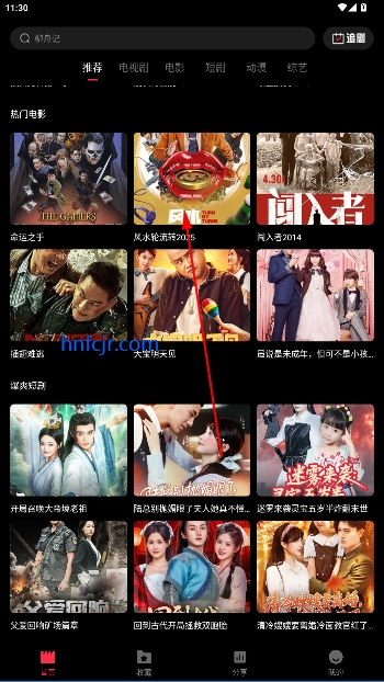 糡ӾӰ߹ۿapp