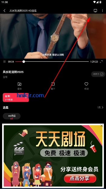 糡ӾӰ߹ۿapp