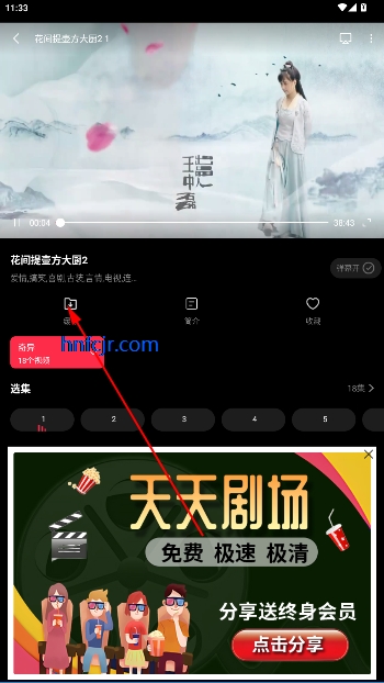 糡ӾӰ߹ۿapp