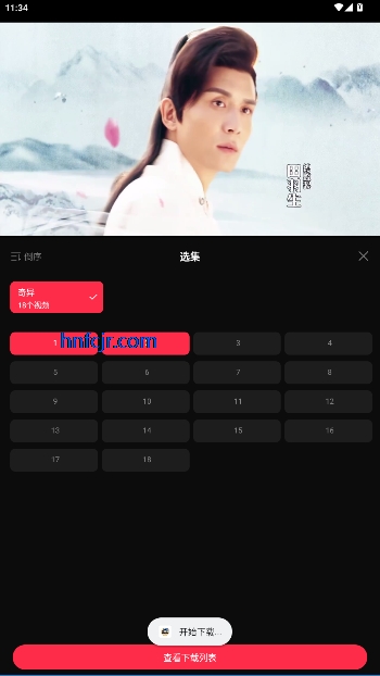 糡ӾӰ߹ۿapp