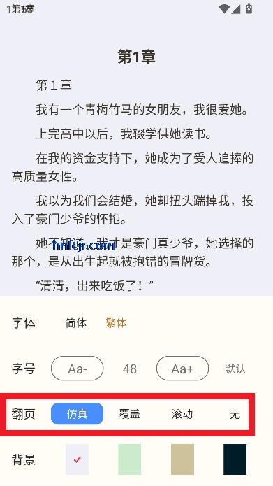 ĸС˵app°