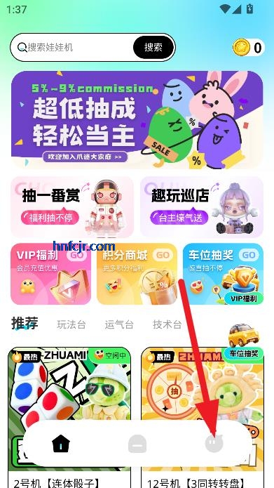 צץapp°