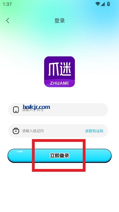צץapp°