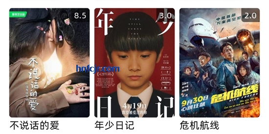 Fax°汾