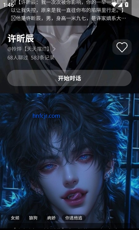 γapp°