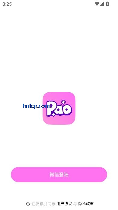 PaoPaoapp°