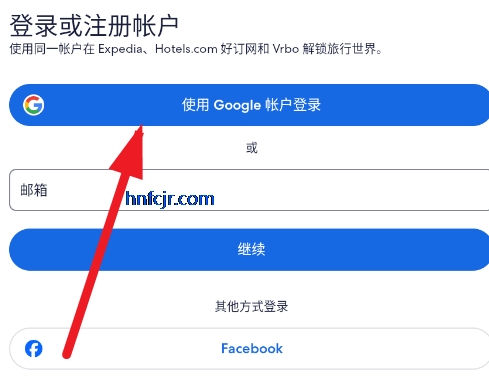 ExpediaƵԤappֻ