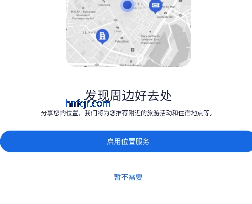 ExpediaƵԤappֻ