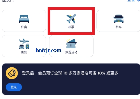 ExpediaƵԤappֻ