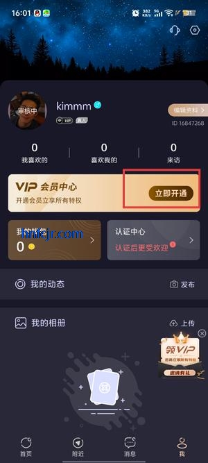 ֵ԰app°汾