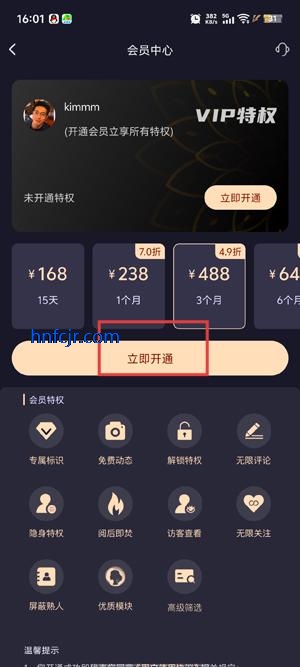 ֵ԰app°汾